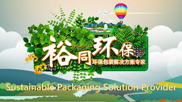乐天堂fun88环保